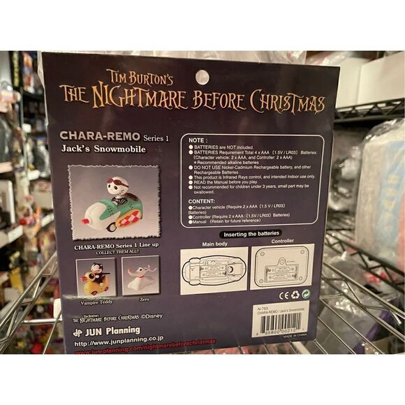 Nightmare Before Christmas Remote Control Jack Snowmobile Jun Planning NEW - Picture 6 of 10